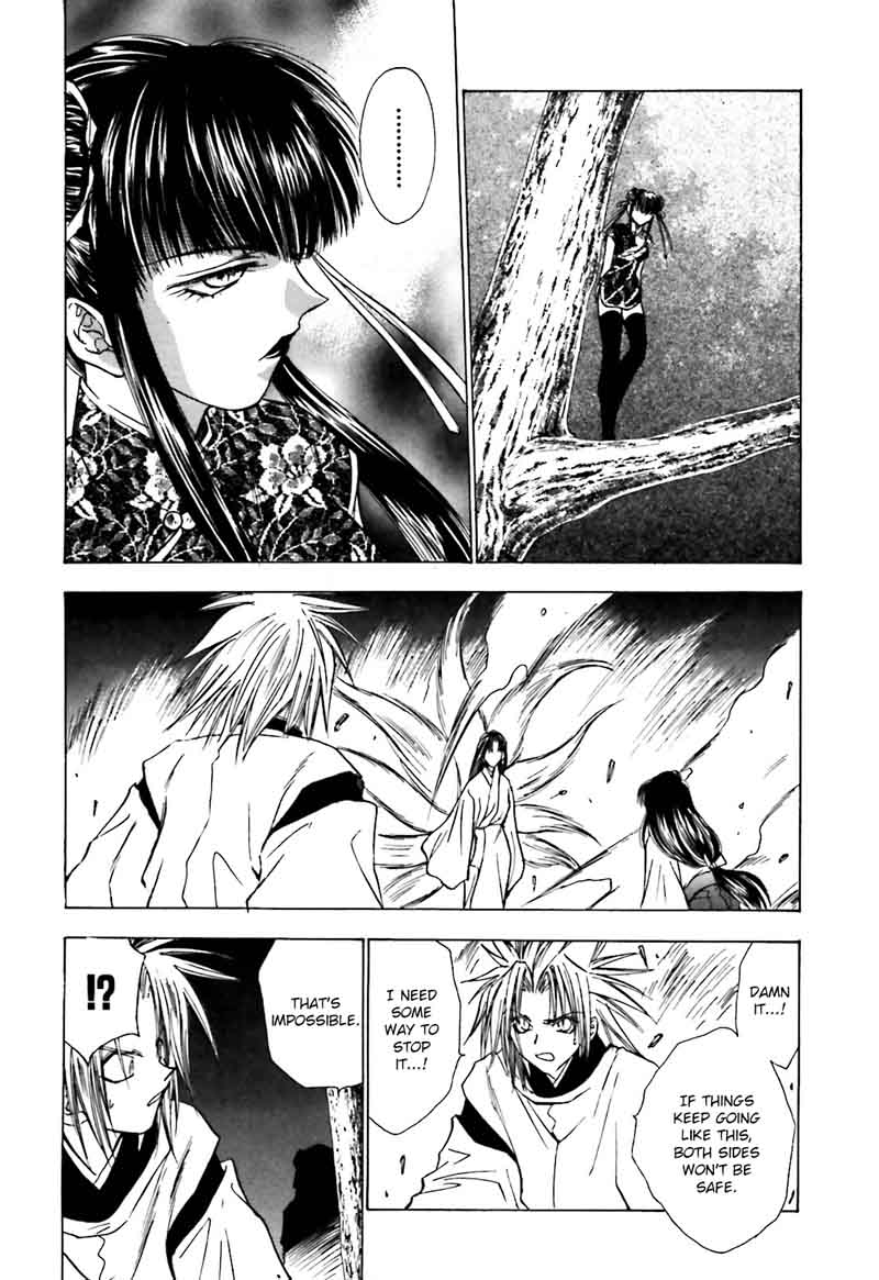 Ayakashi Utahime Karuta 12 12