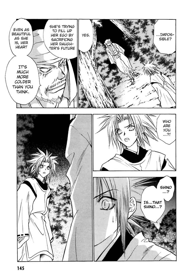 Ayakashi Utahime Karuta 12 13