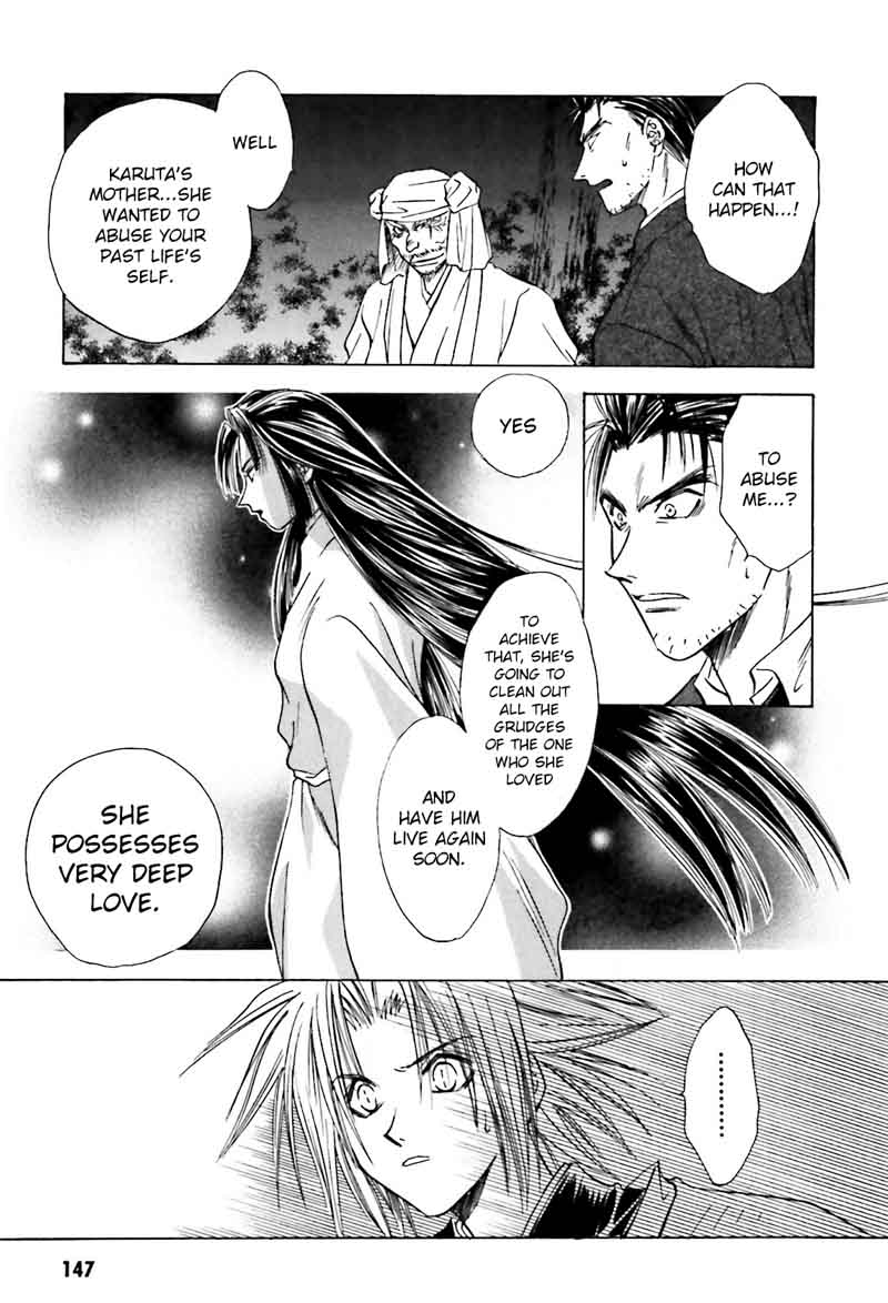 Ayakashi Utahime Karuta 12 15