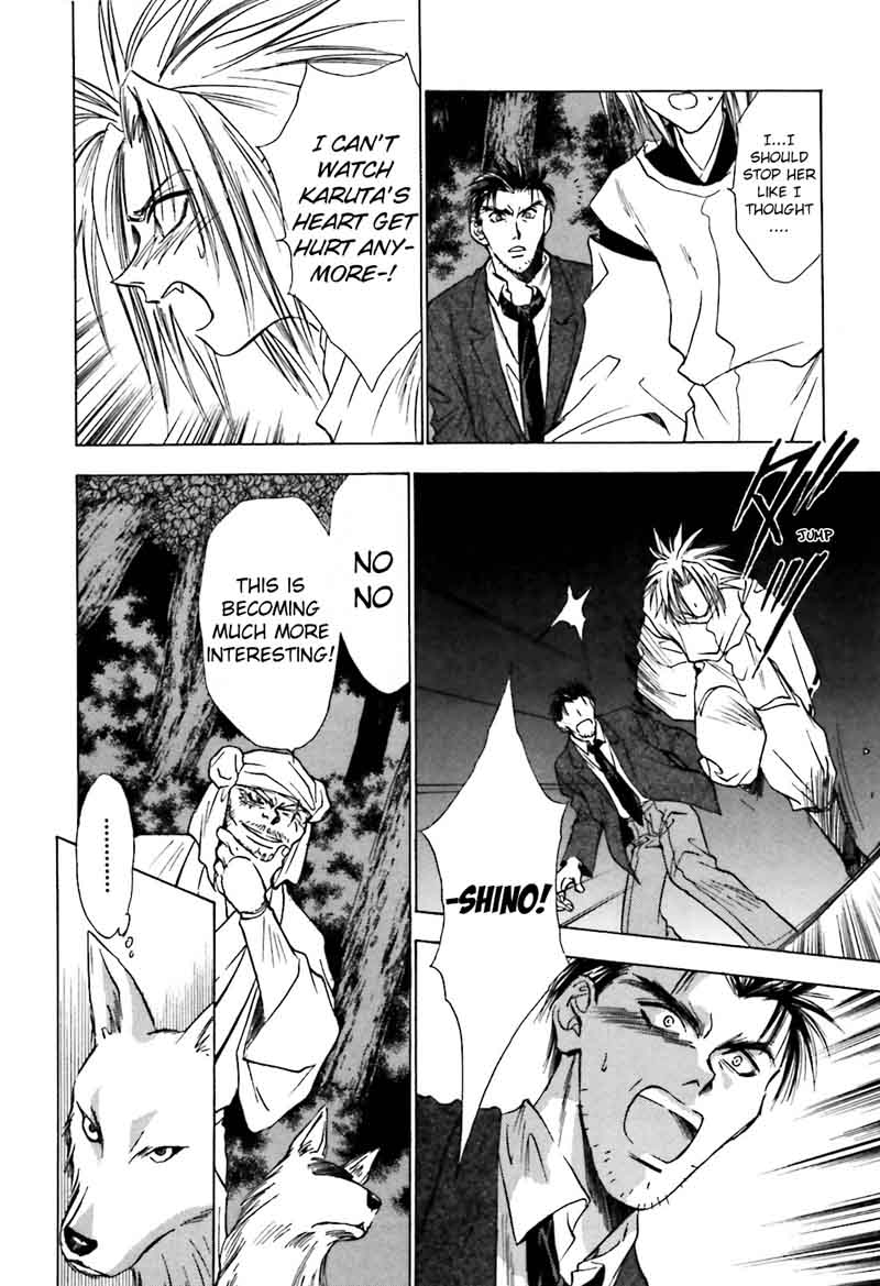 Ayakashi Utahime Karuta 12 16