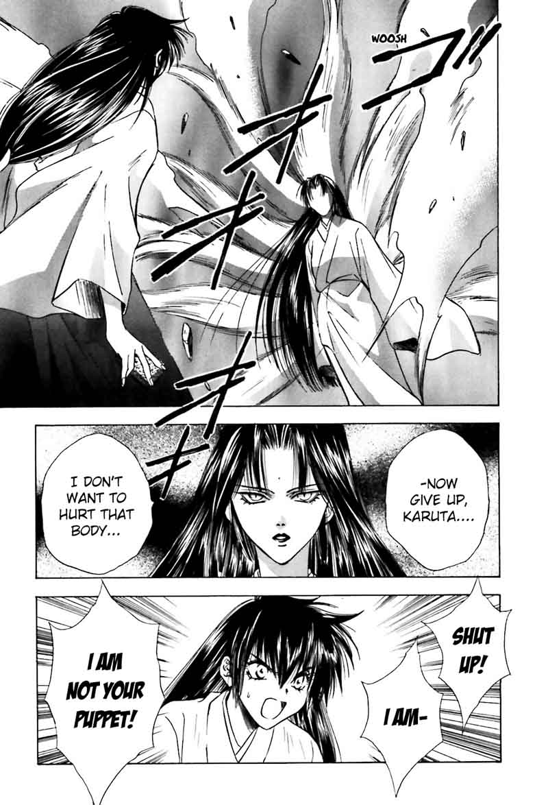 Ayakashi Utahime Karuta 12 17