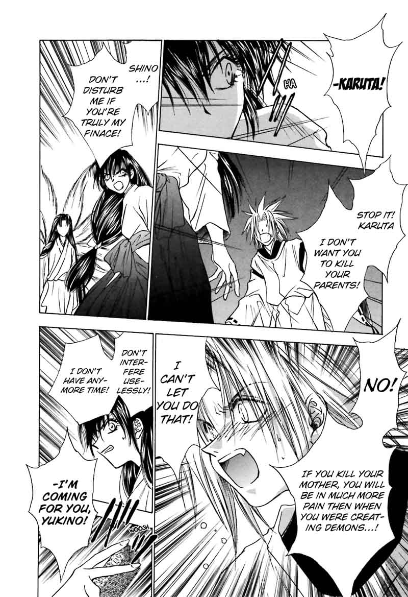 Ayakashi Utahime Karuta 12 18