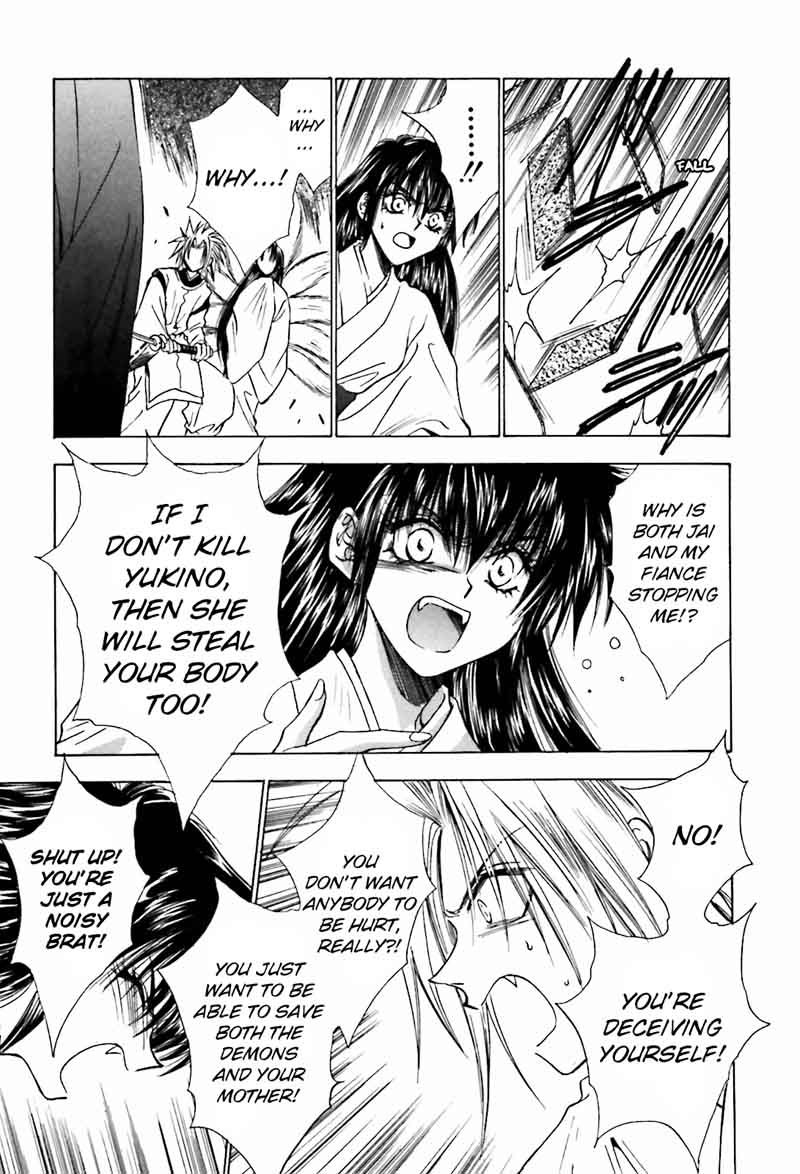 Ayakashi Utahime Karuta 12 21