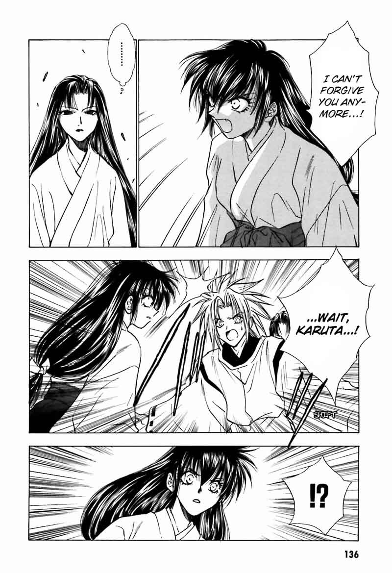 Ayakashi Utahime Karuta 12 4