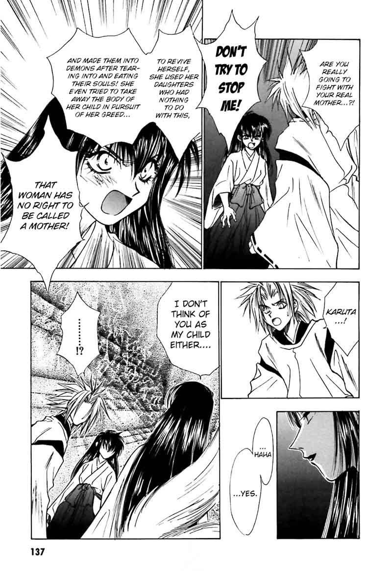 Ayakashi Utahime Karuta 12 5