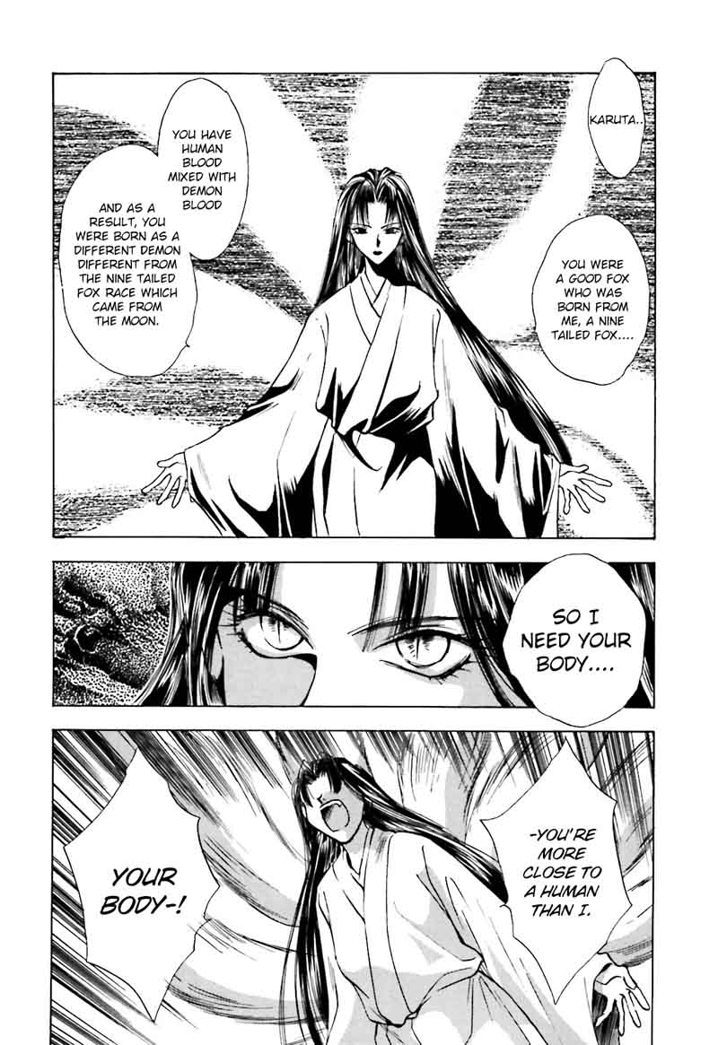 Ayakashi Utahime Karuta 12 6