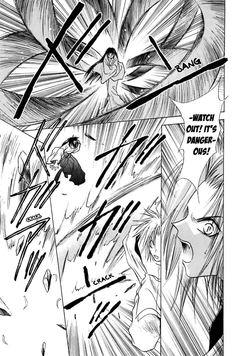 Ayakashi Utahime Karuta 12 7