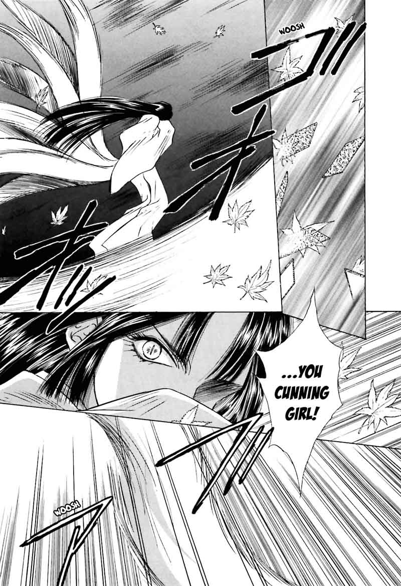Ayakashi Utahime Karuta 12 9