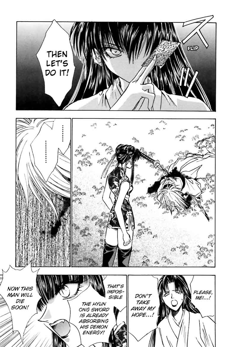 Ayakashi Utahime Karuta 13 13