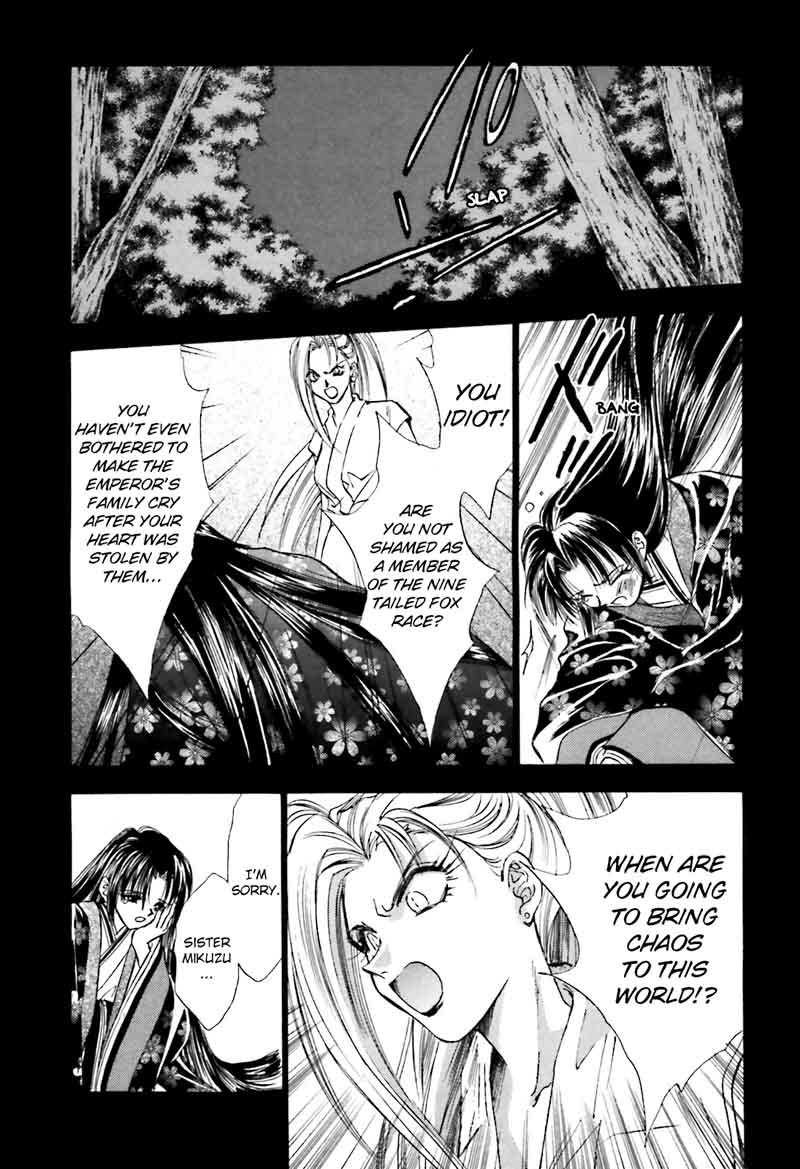 Ayakashi Utahime Karuta 13 19