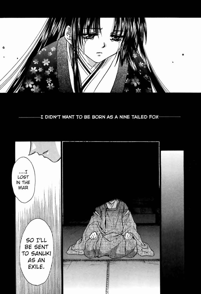Ayakashi Utahime Karuta 13 21
