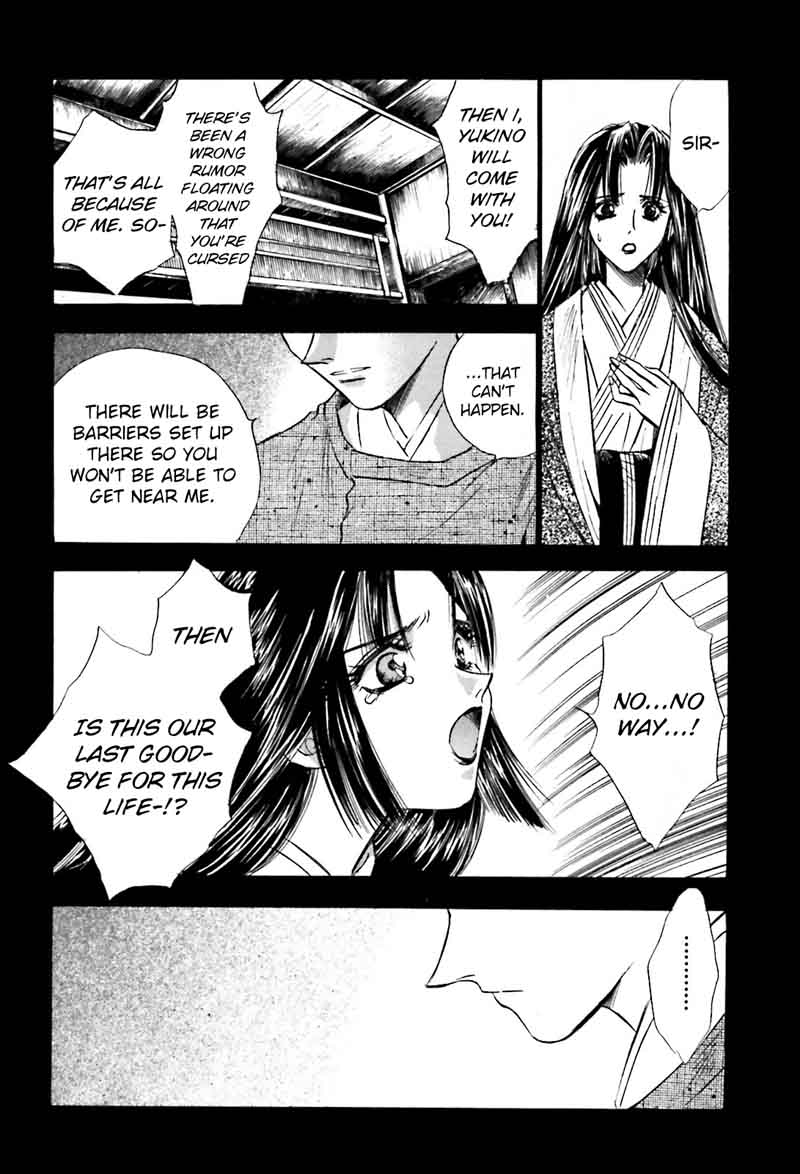 Ayakashi Utahime Karuta 13 22