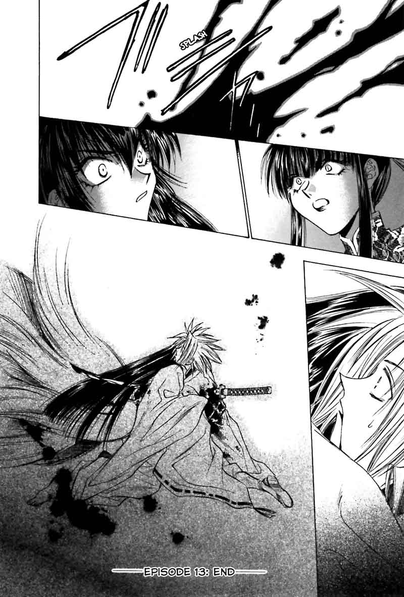 Ayakashi Utahime Karuta 13 24