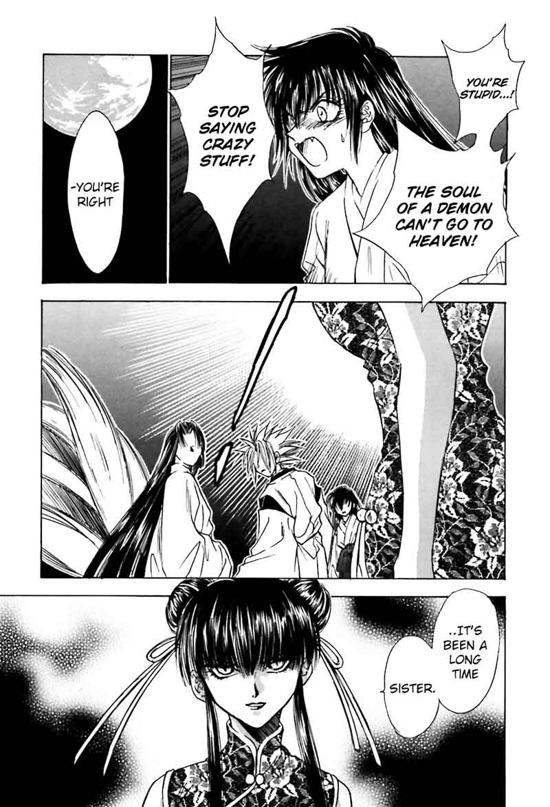 Ayakashi Utahime Karuta 13 3