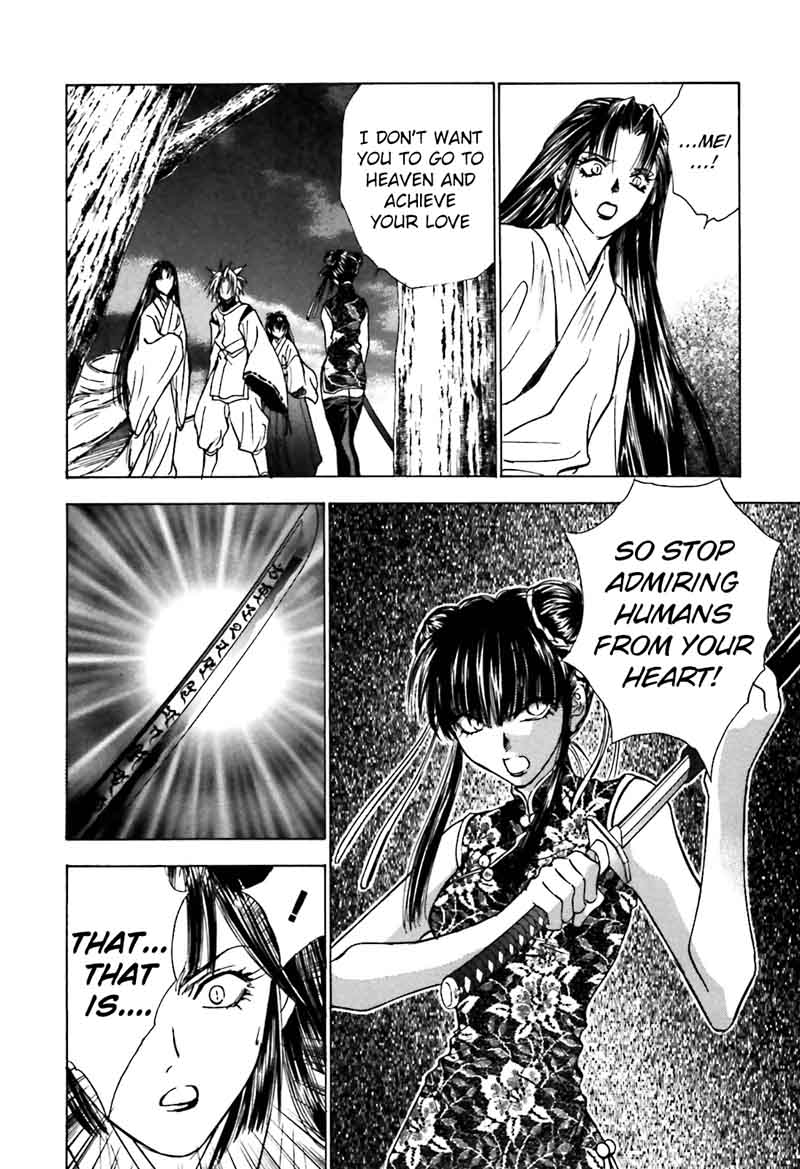 Ayakashi Utahime Karuta 13 4