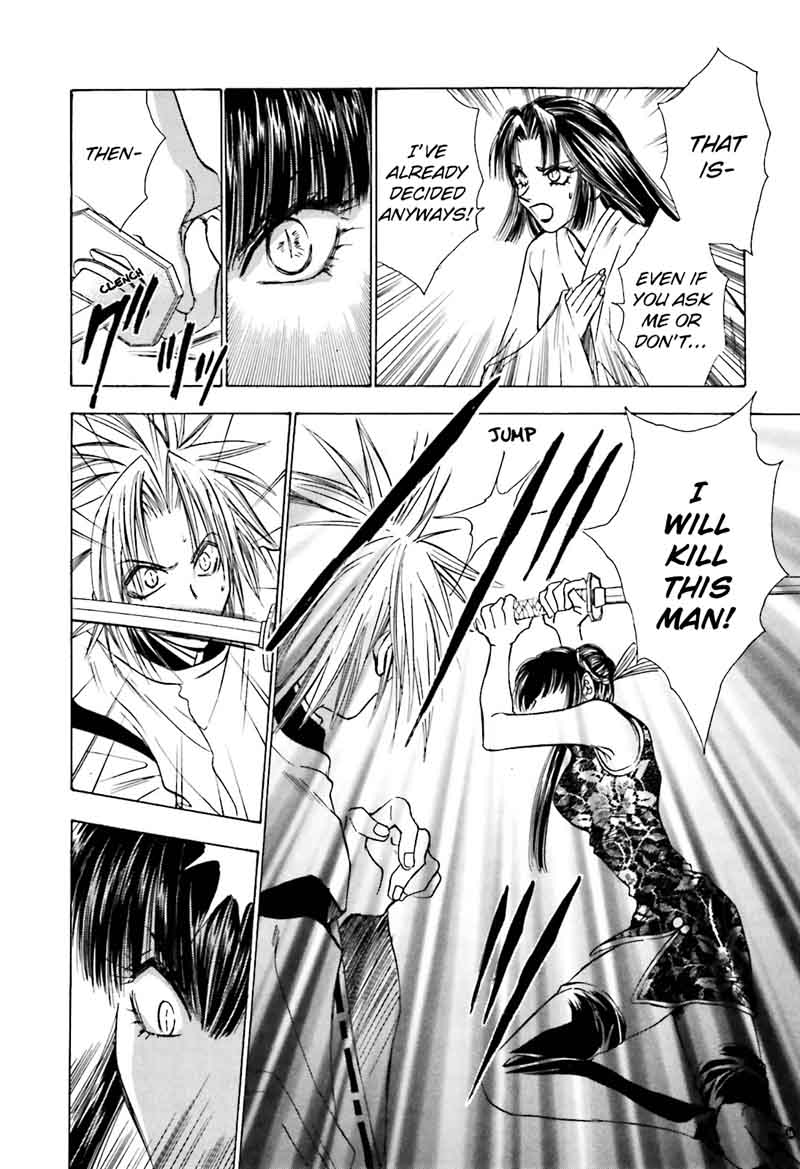 Ayakashi Utahime Karuta 13 6