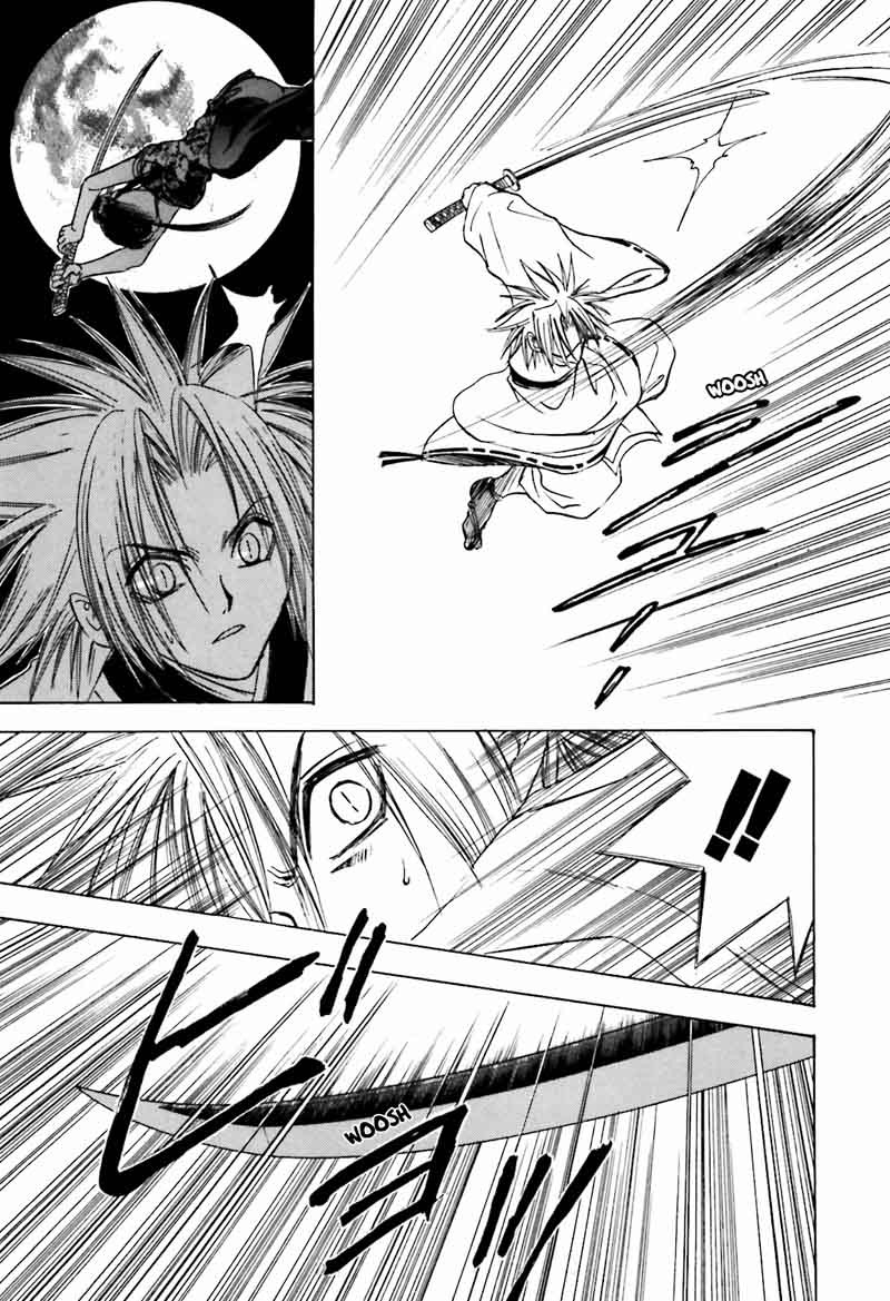 Ayakashi Utahime Karuta 13 7