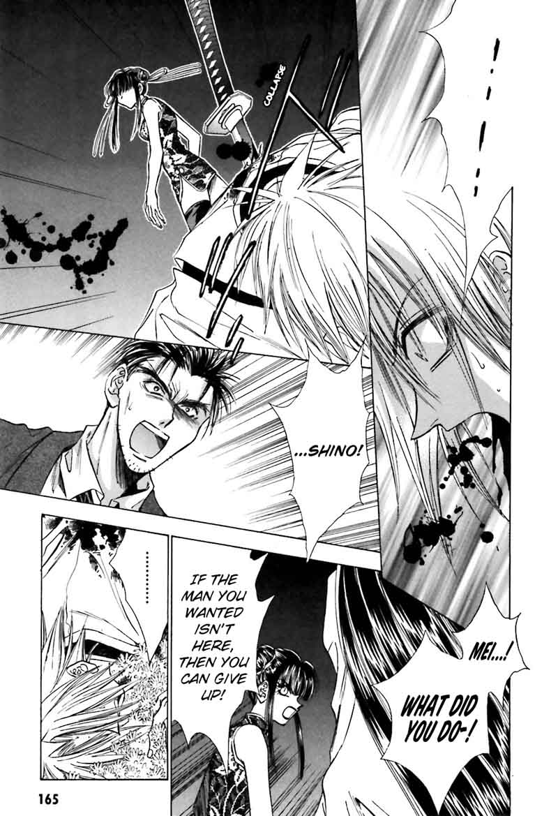 Ayakashi Utahime Karuta 13 9