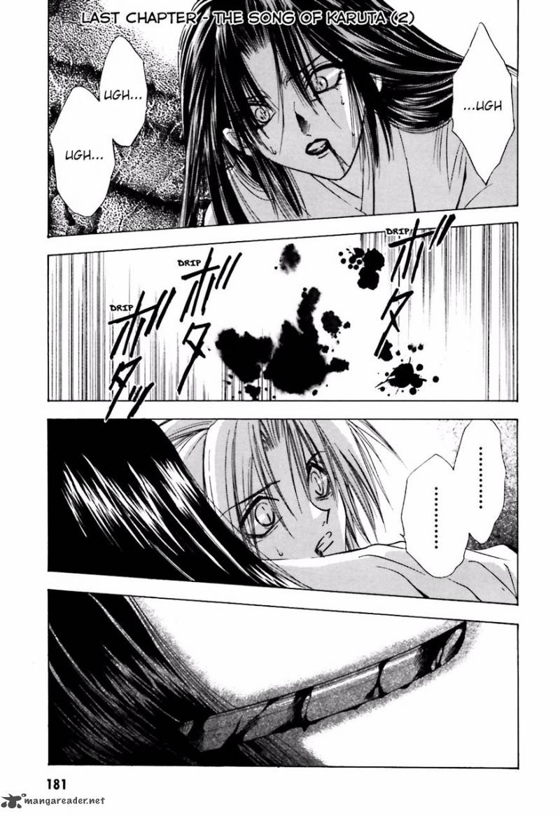 Ayakashi Utahime Karuta 14 1