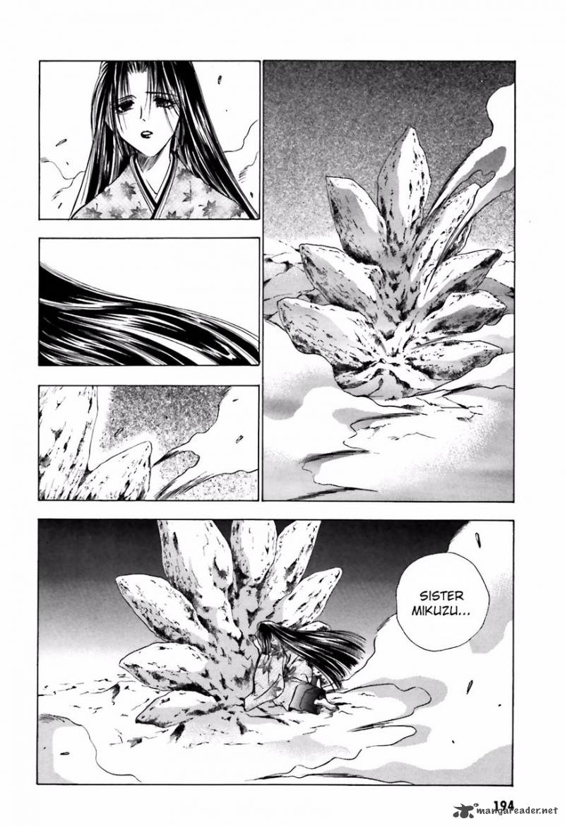 Ayakashi Utahime Karuta 14 12