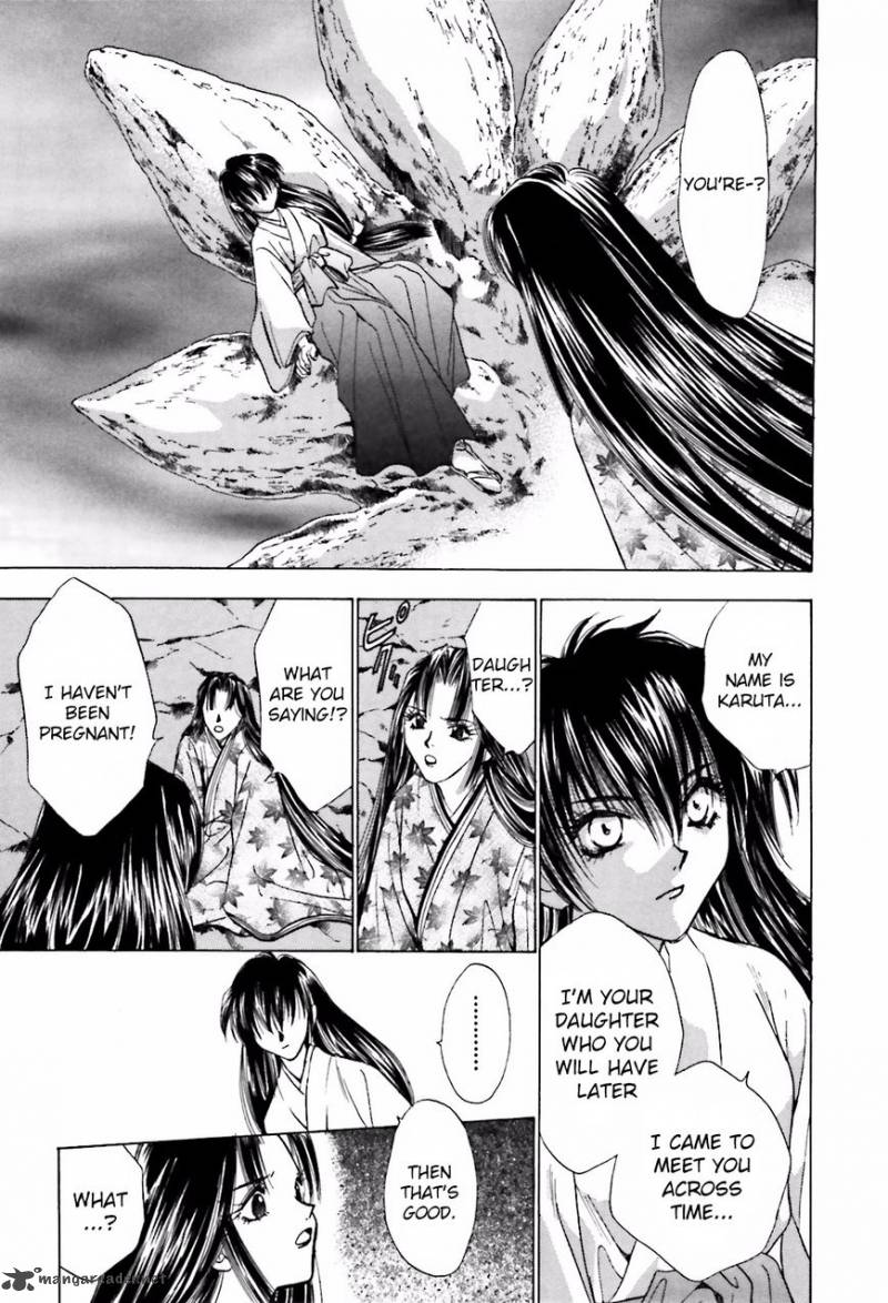 Ayakashi Utahime Karuta 14 14