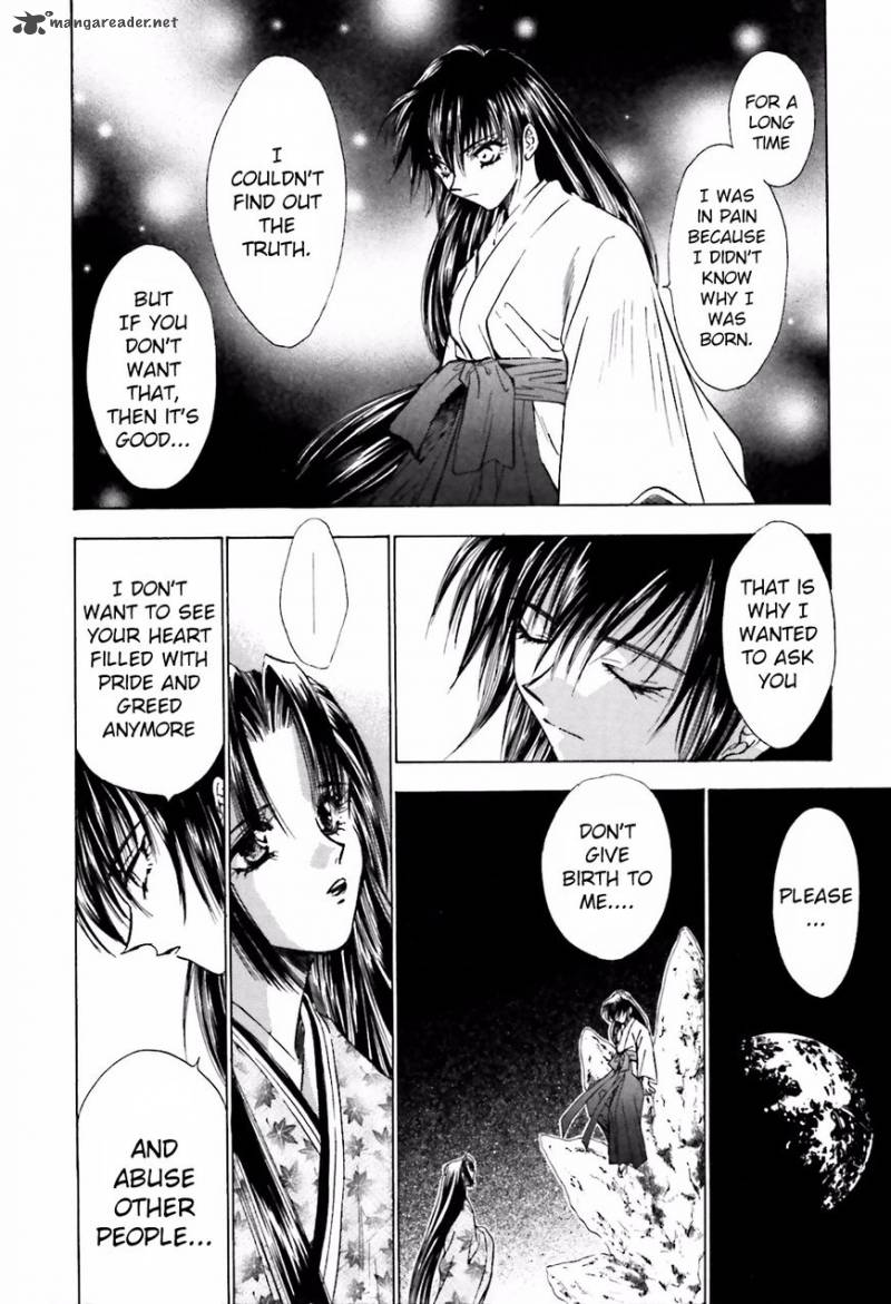 Ayakashi Utahime Karuta 14 15