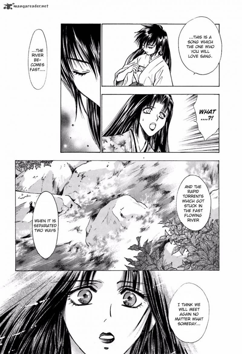 Ayakashi Utahime Karuta 14 16