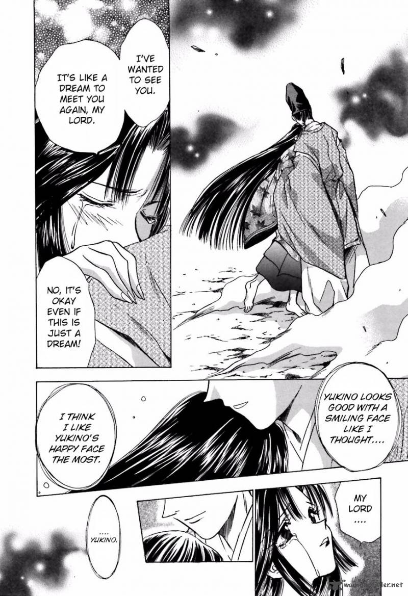 Ayakashi Utahime Karuta 14 19