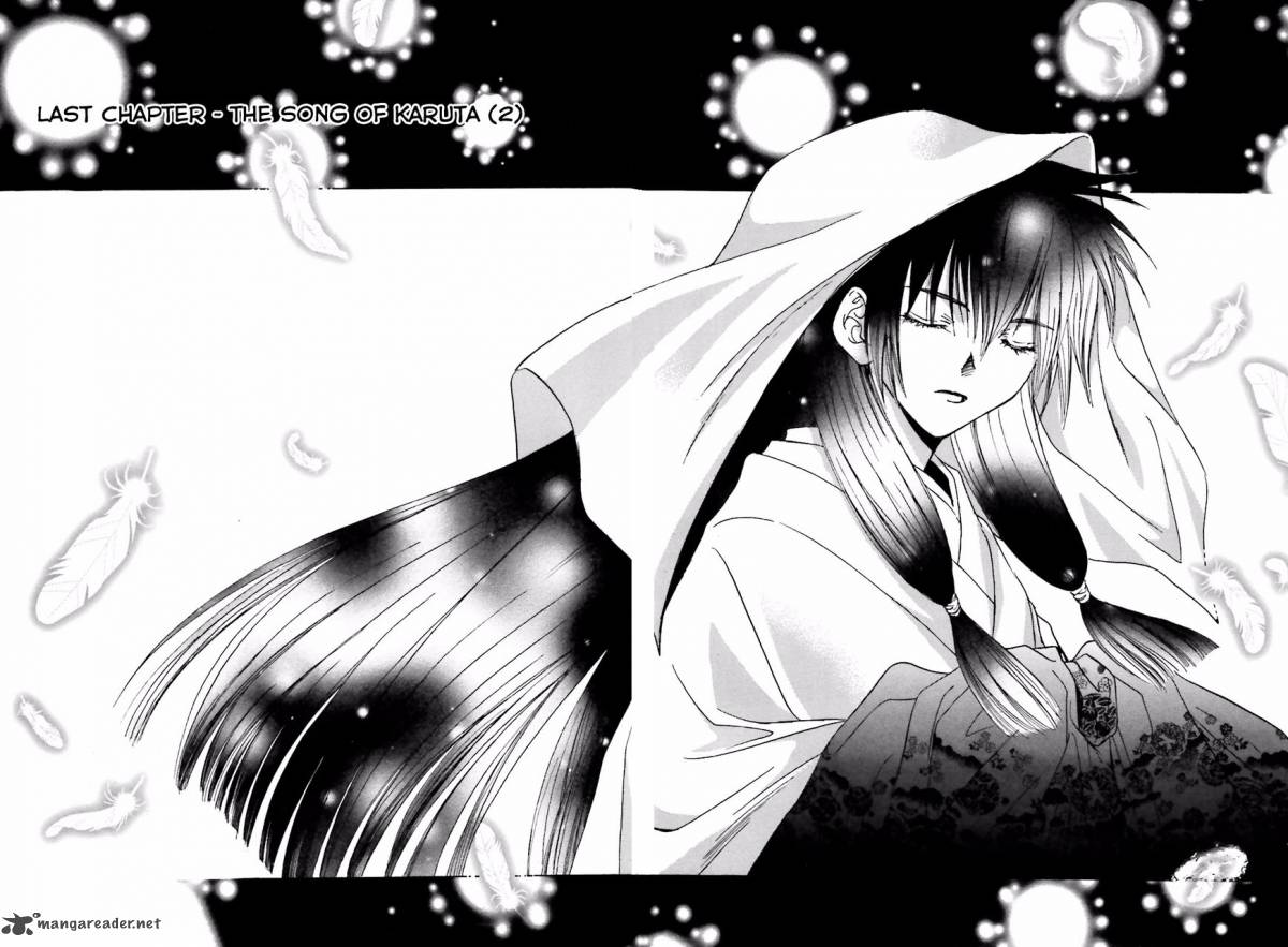 Ayakashi Utahime Karuta 14 2