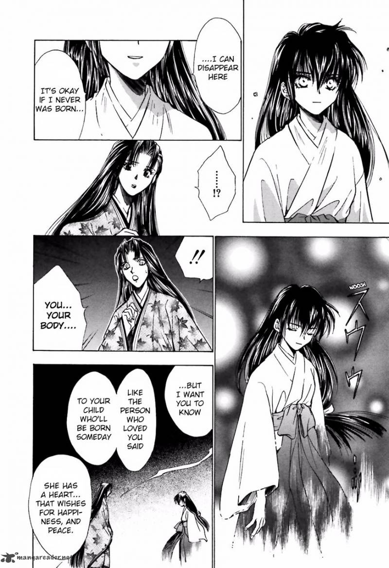 Ayakashi Utahime Karuta 14 23