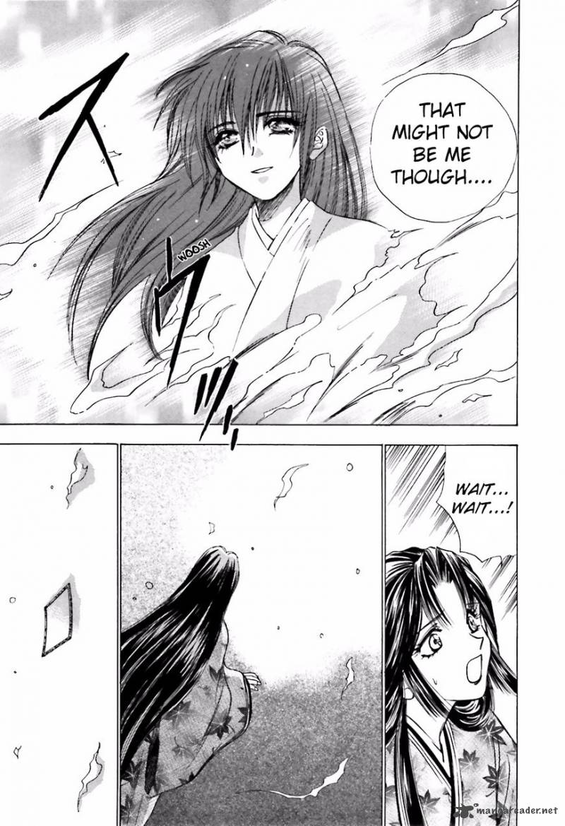 Ayakashi Utahime Karuta 14 24