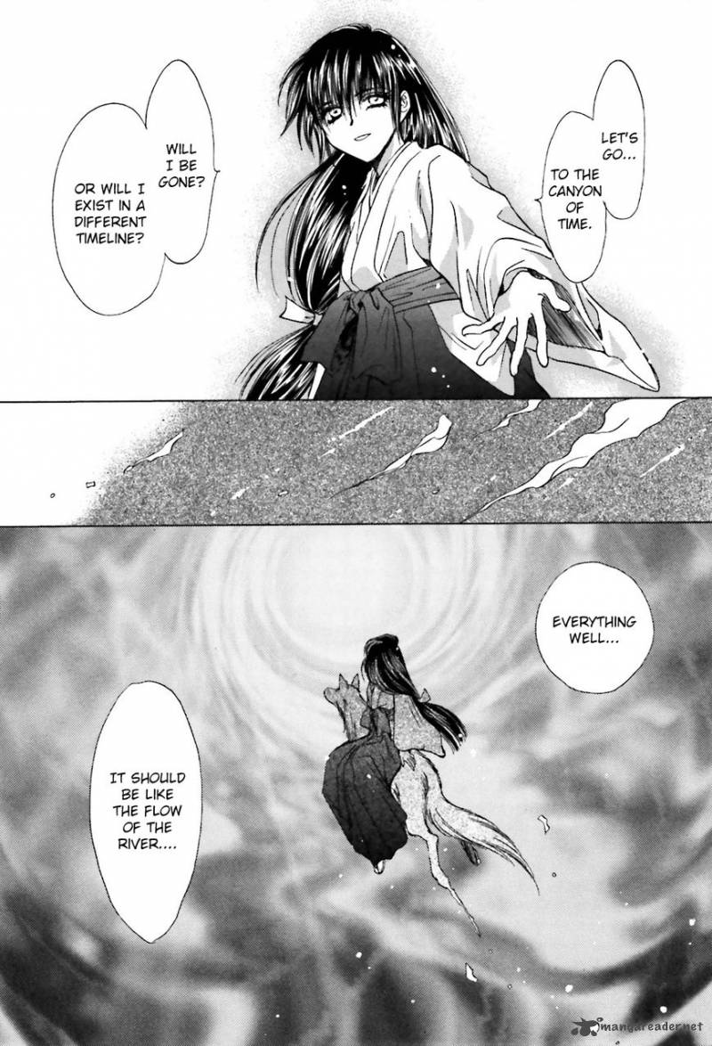 Ayakashi Utahime Karuta 14 27