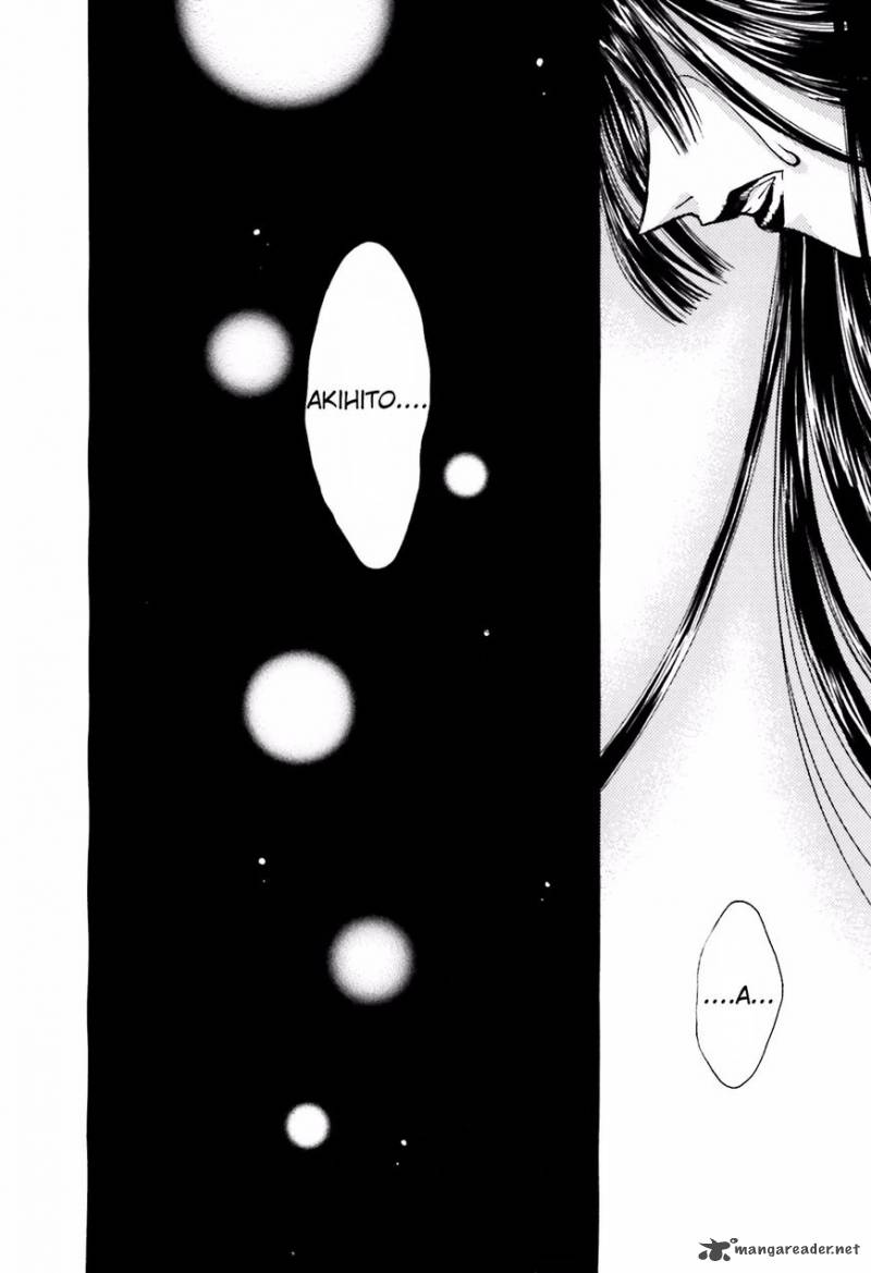 Ayakashi Utahime Karuta 14 3