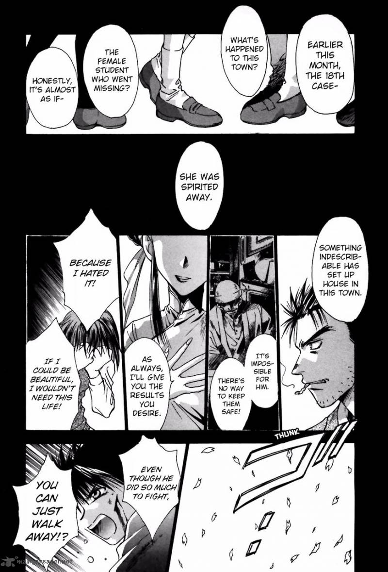 Ayakashi Utahime Karuta 14 35
