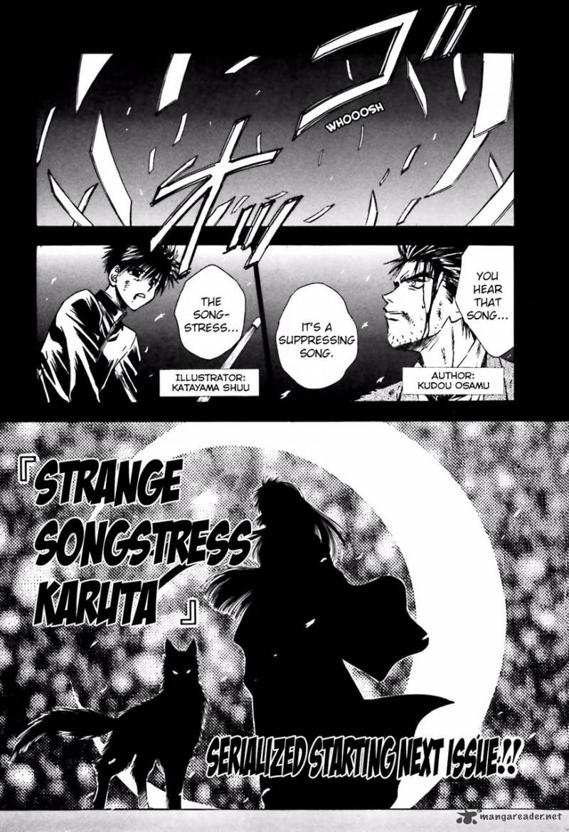 Ayakashi Utahime Karuta 14 36