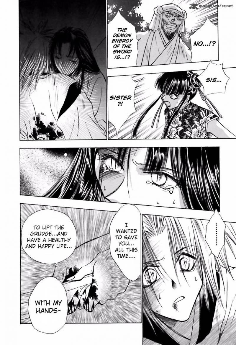 Ayakashi Utahime Karuta 14 5