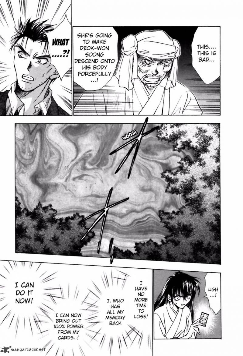 Ayakashi Utahime Karuta 14 7