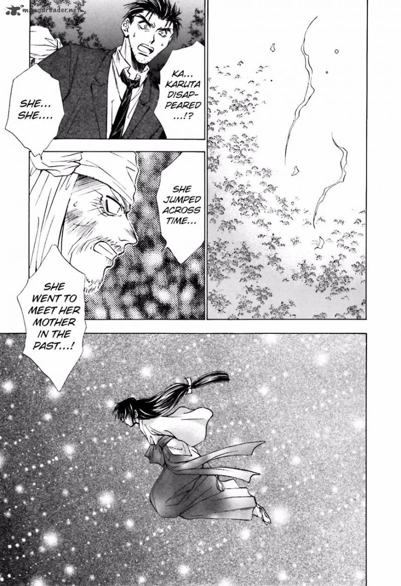 Ayakashi Utahime Karuta 14 9
