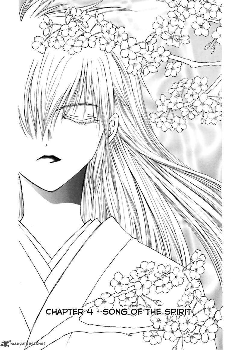 Ayakashi Utahime Karuta 2 1