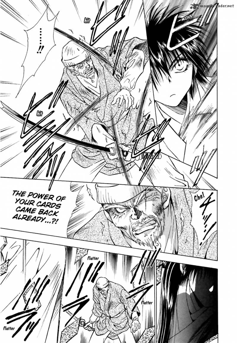 Ayakashi Utahime Karuta 2 13