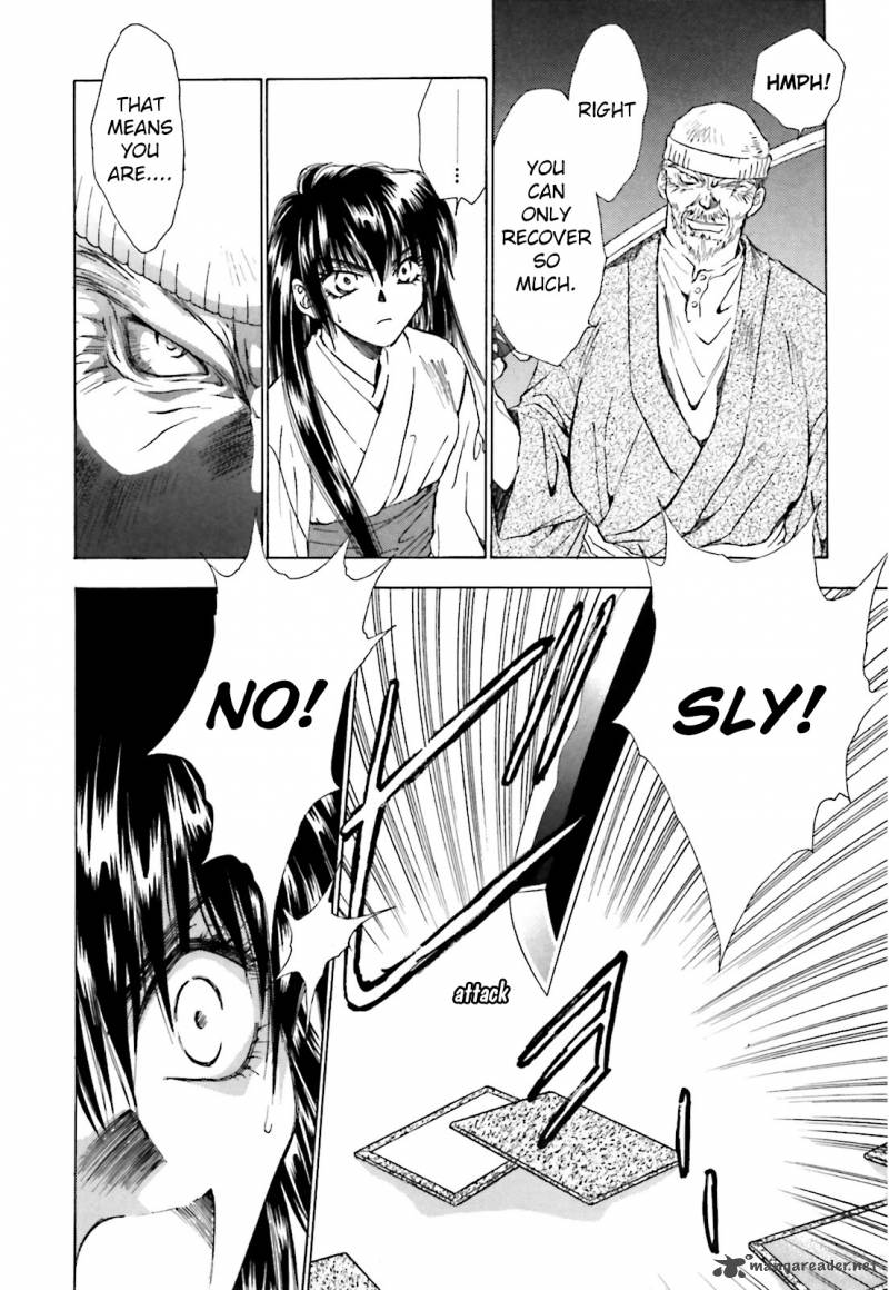 Ayakashi Utahime Karuta 2 14
