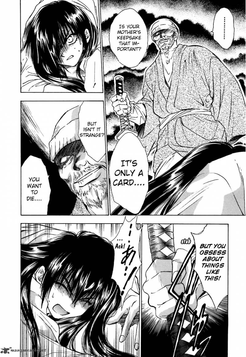 Ayakashi Utahime Karuta 2 16