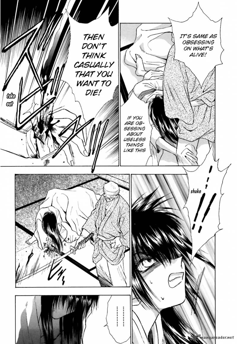 Ayakashi Utahime Karuta 2 17