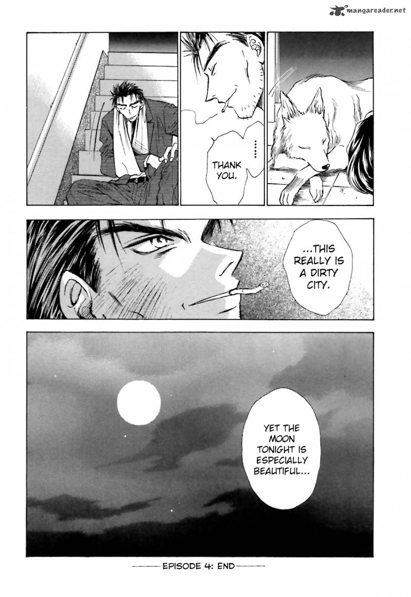 Ayakashi Utahime Karuta 2 28