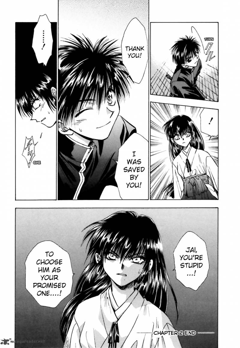 Ayakashi Utahime Karuta 2 31