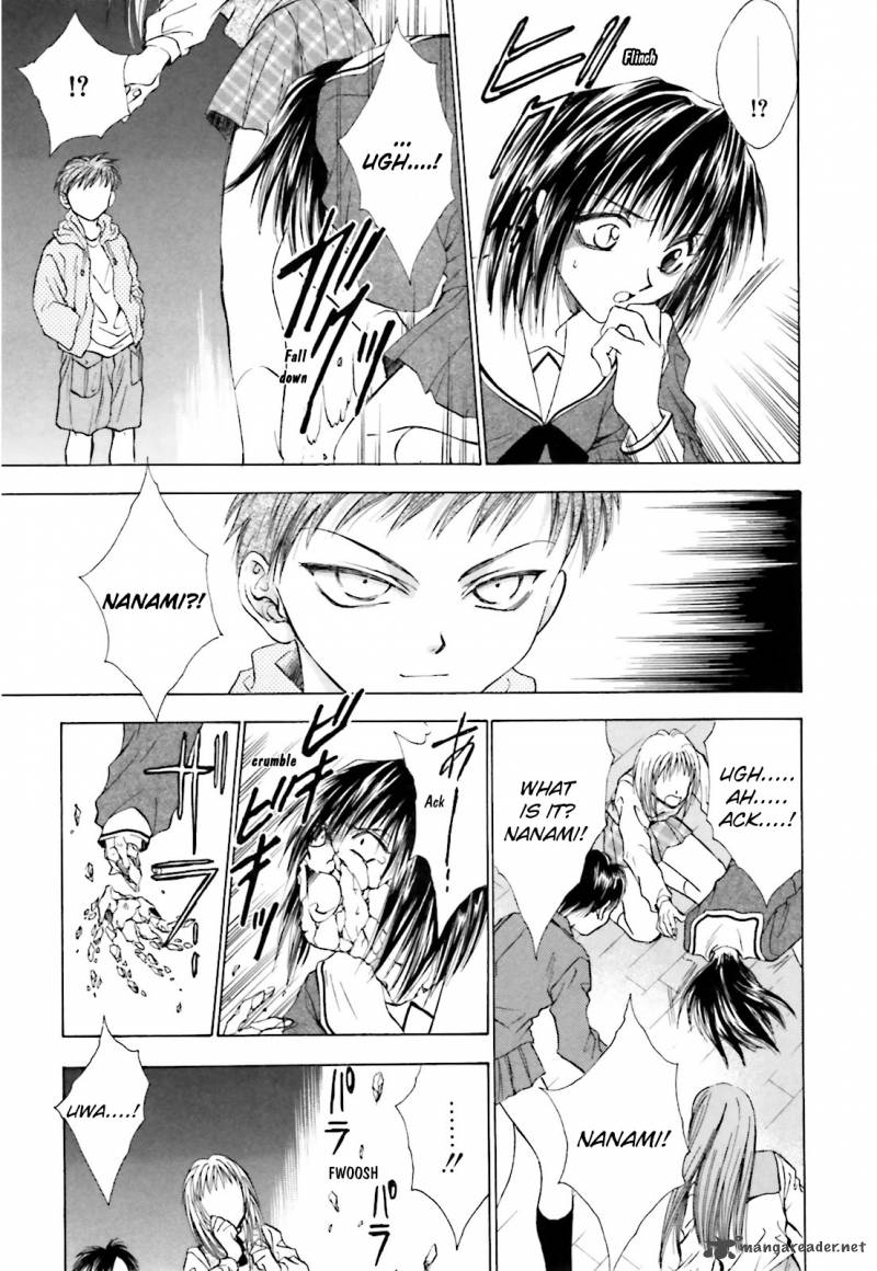 Ayakashi Utahime Karuta 5 15