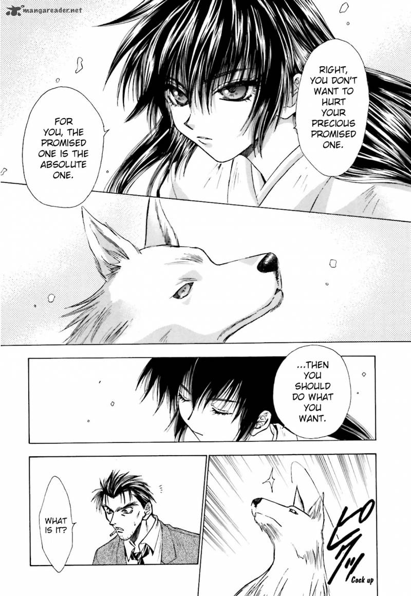 Ayakashi Utahime Karuta 5 25