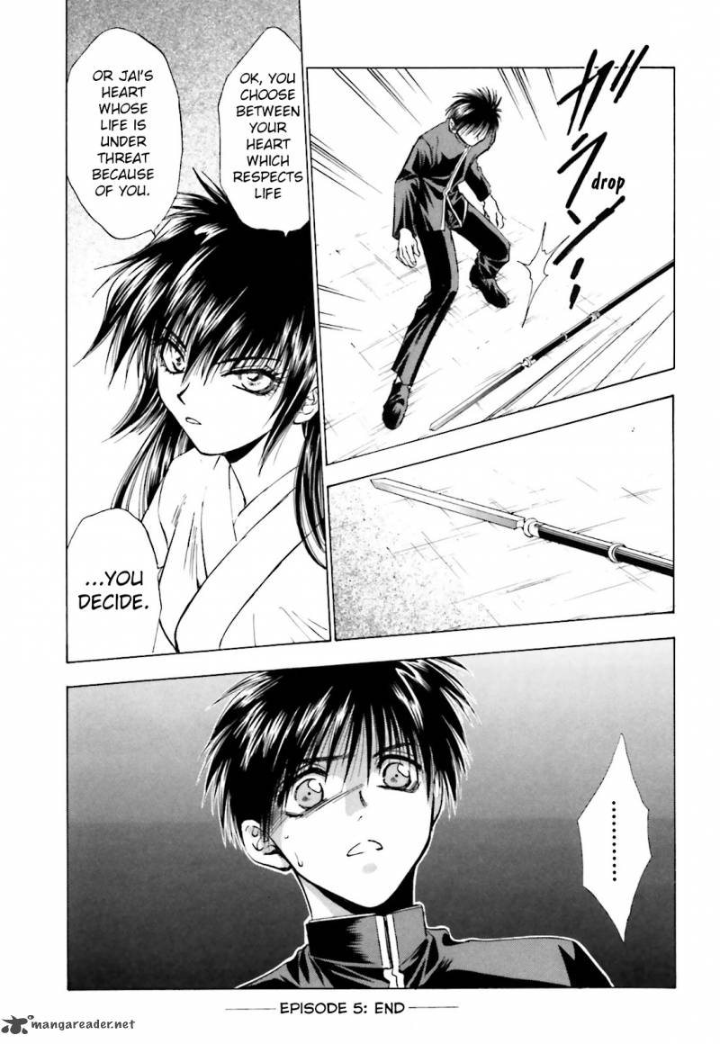 Ayakashi Utahime Karuta 5 31