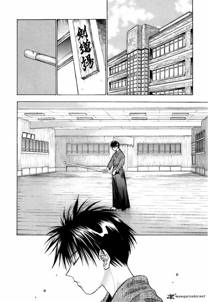 Ayakashi Utahime Karuta 5 4