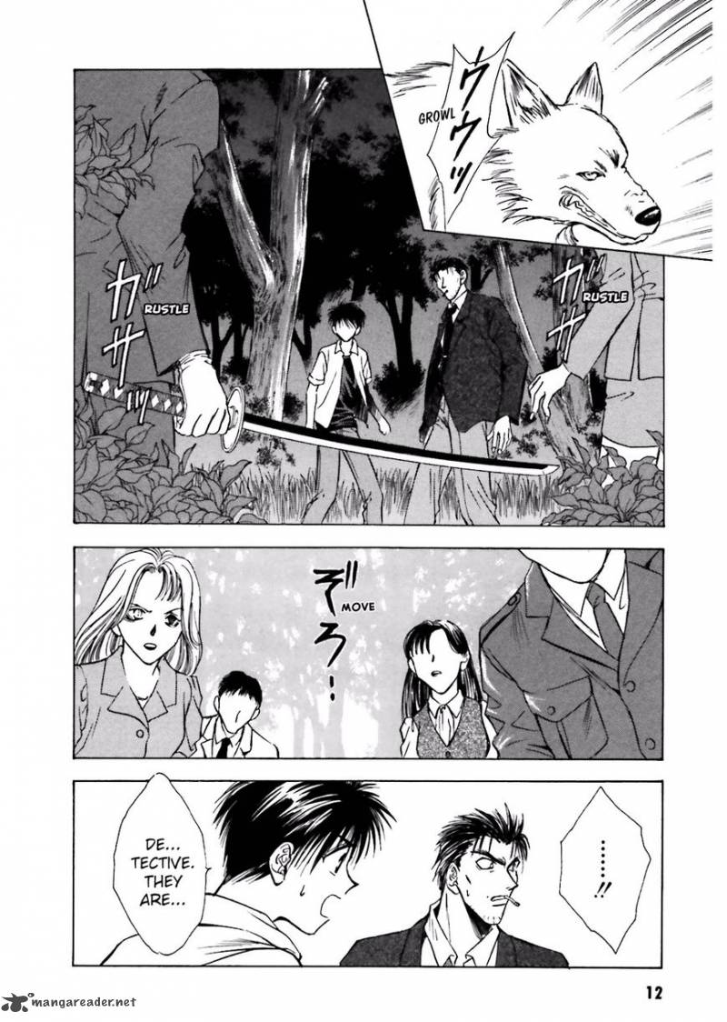 Ayakashi Utahime Karuta 7 13